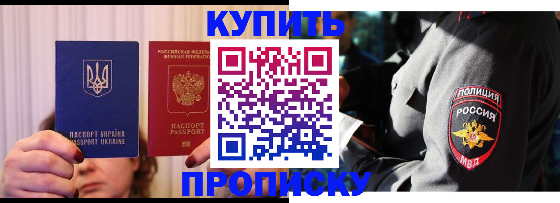 регистрация для дет. сада в Пролетарске