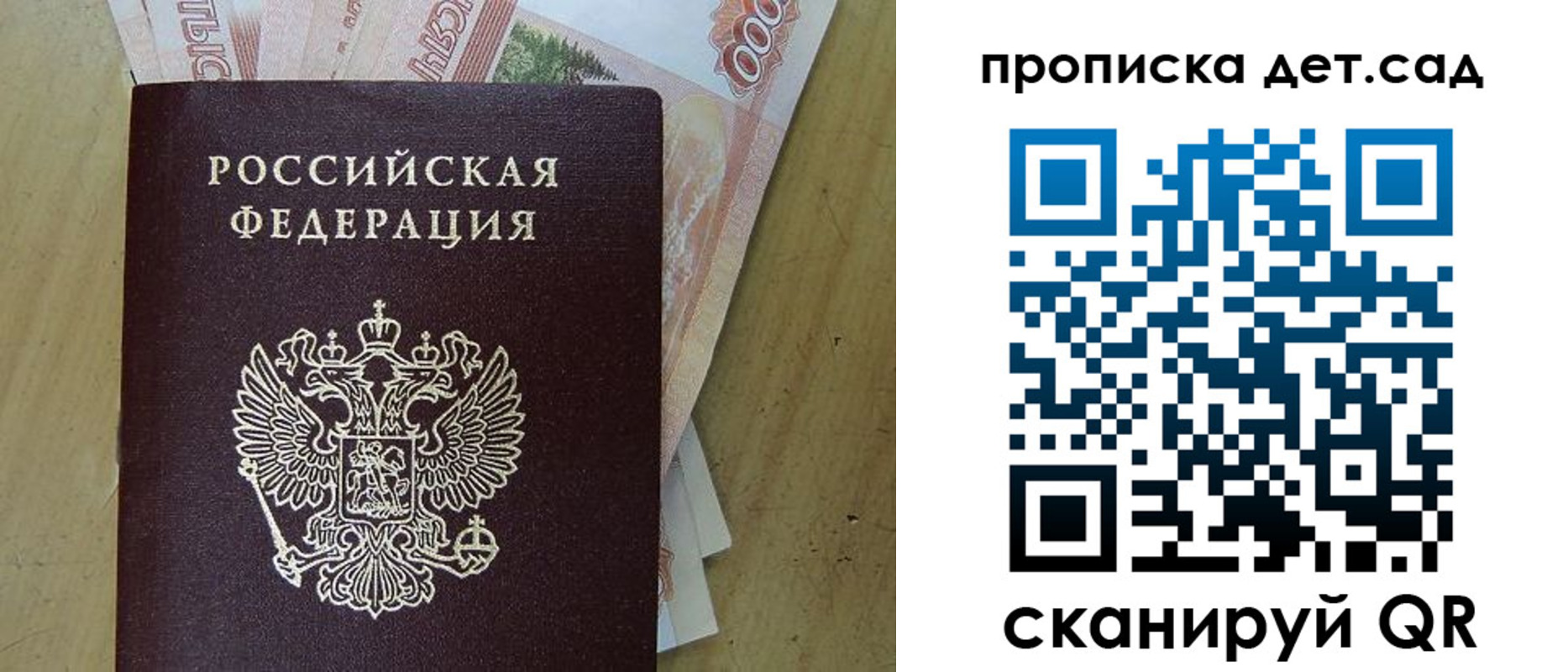 пропишу в квартире в Пролетарске